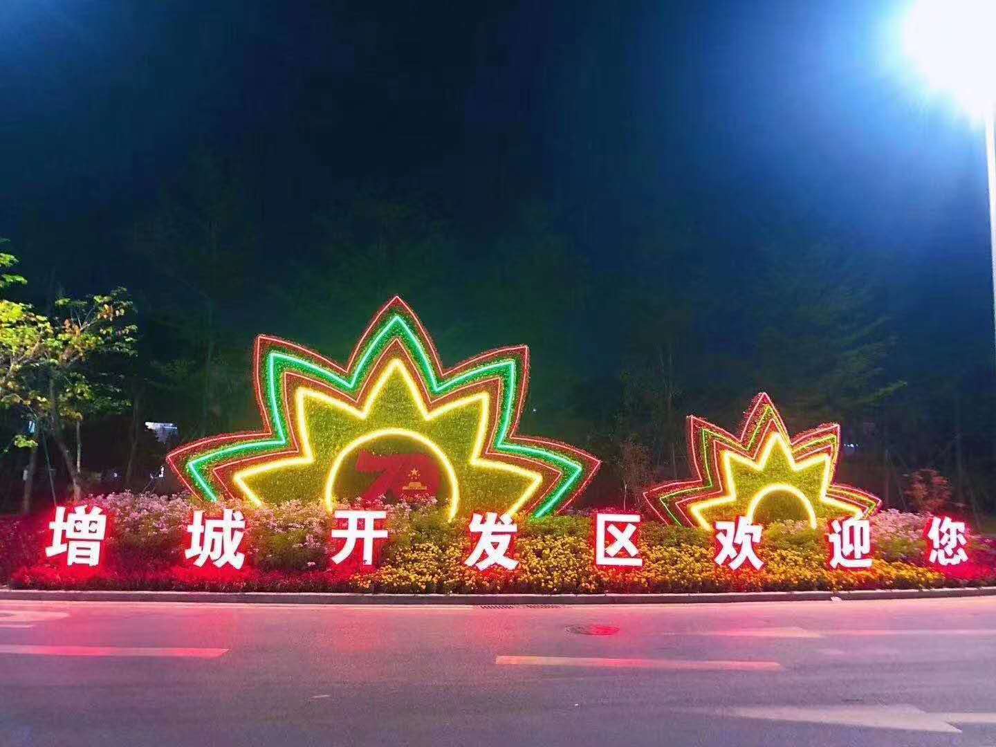 绿雕造型