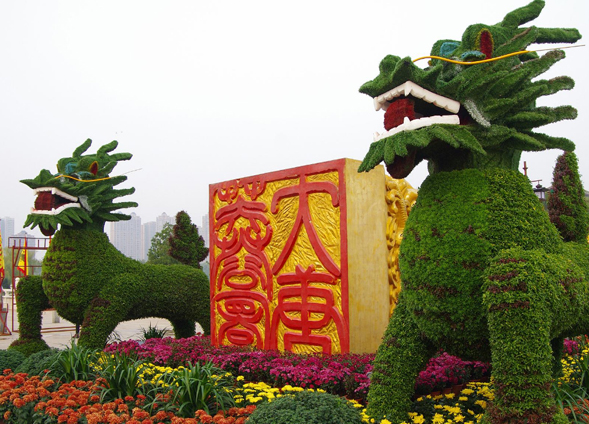 五色草造型.png